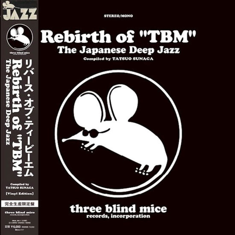 Three Blind Mice: Rebirth of TBM - The Japanese Deep Jazz Compiled by Tatsuo Sunaga Vinyl 2LP