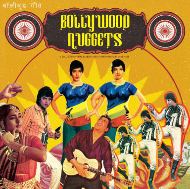 Akenaton Records: Bollywood Nuggets - Songs From Hindi Films 1958-84 Vinyl LP