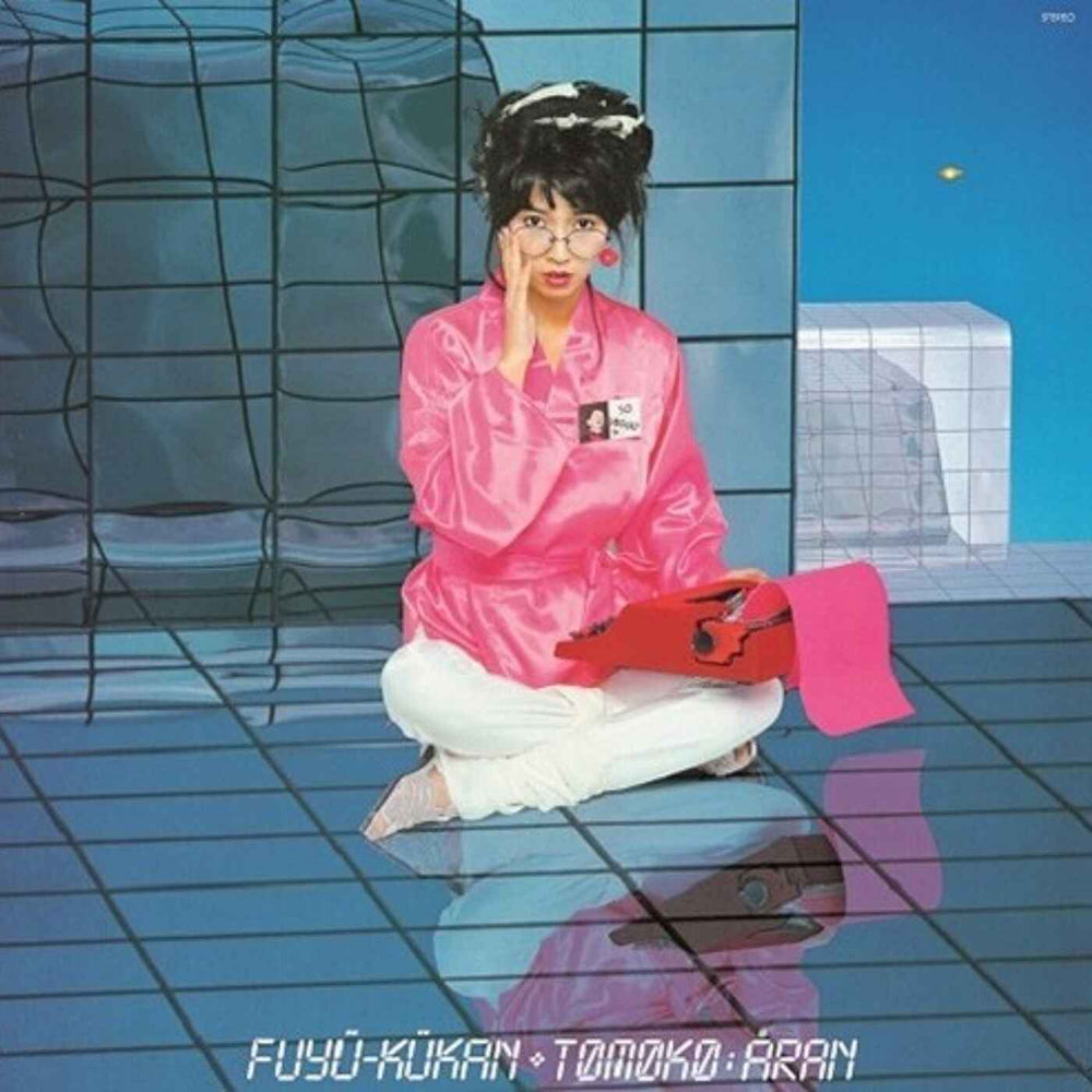 Tomoko Aran: Floating Space / Fuyu-Kukan (Japan Import, White Colored Vinyl) Vinyl LP