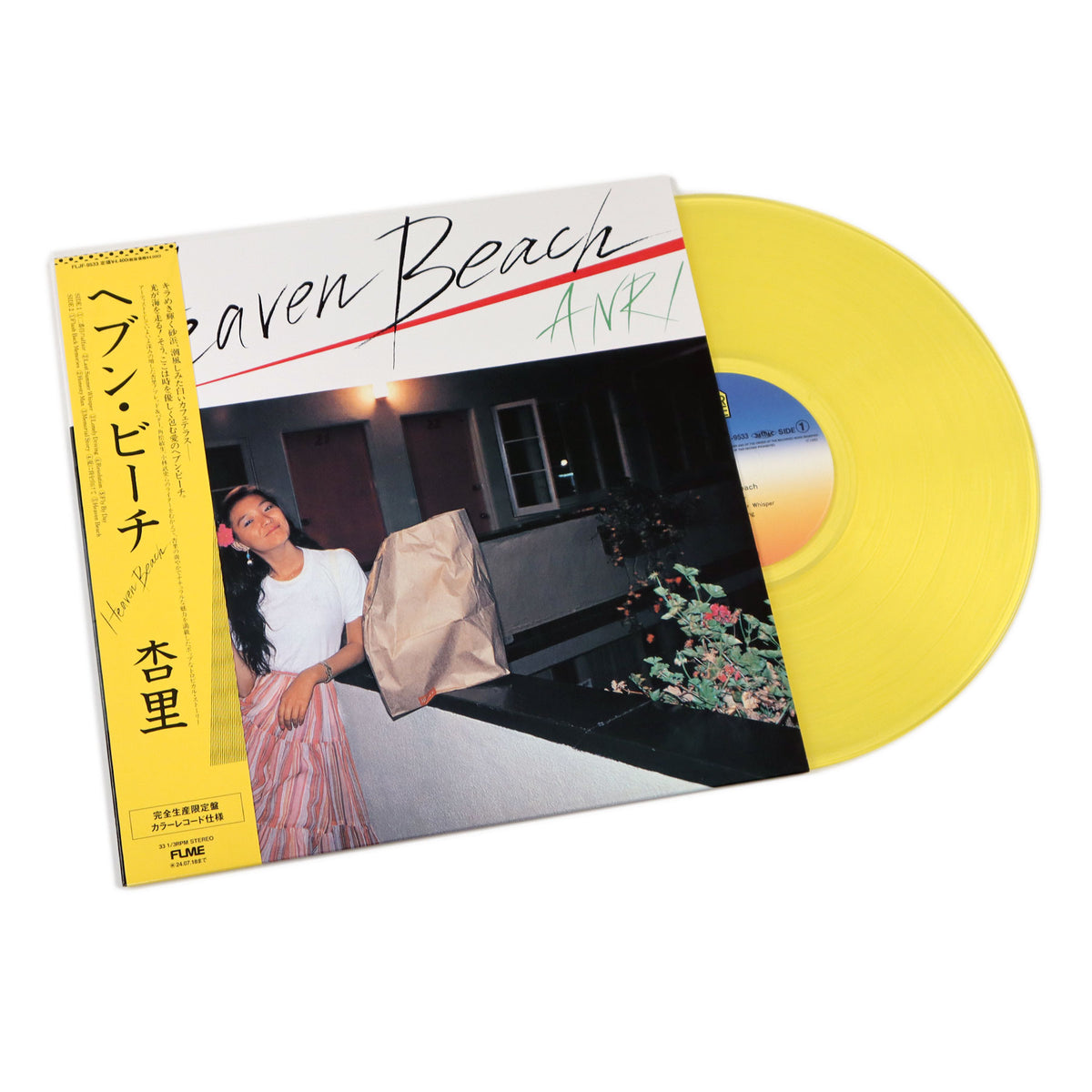 Anri: Heaven Beach (Japan Import, Colored Vinyl) Vinyl LP —