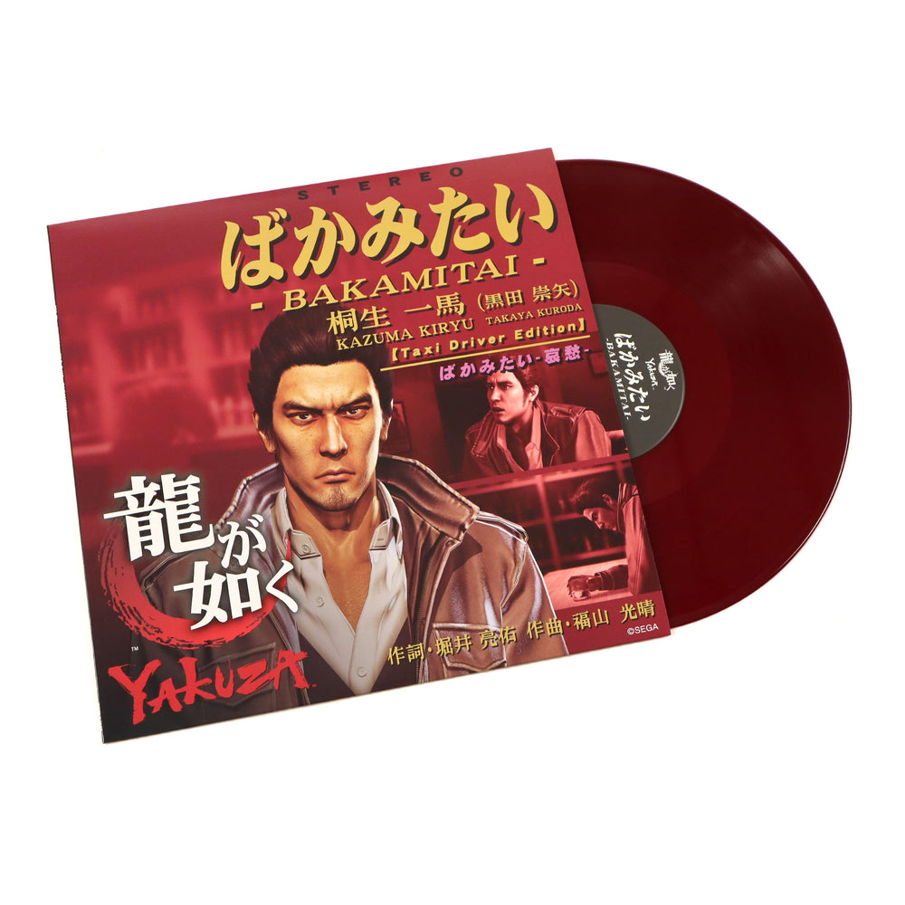 Kazuma Kiryu: Baka Mitai (Colored Vinyl, Japan Import) Vinyl LP