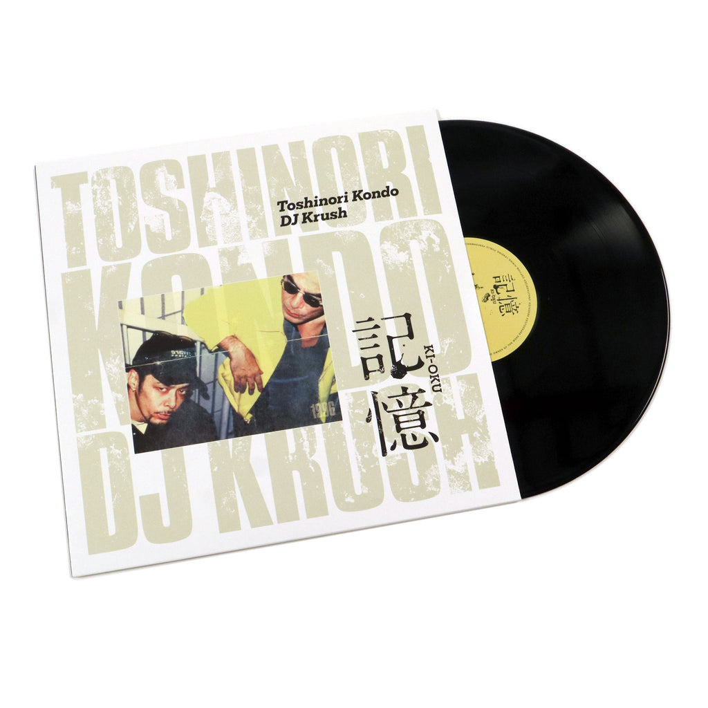 DJ Krush & Toshinori Kondo: Ki-Oku Memorial Release Vinyl 2LP