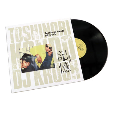 DJ Krush & Toshinori Kondo: Ki-Oku Memorial Release Vinyl 2LP