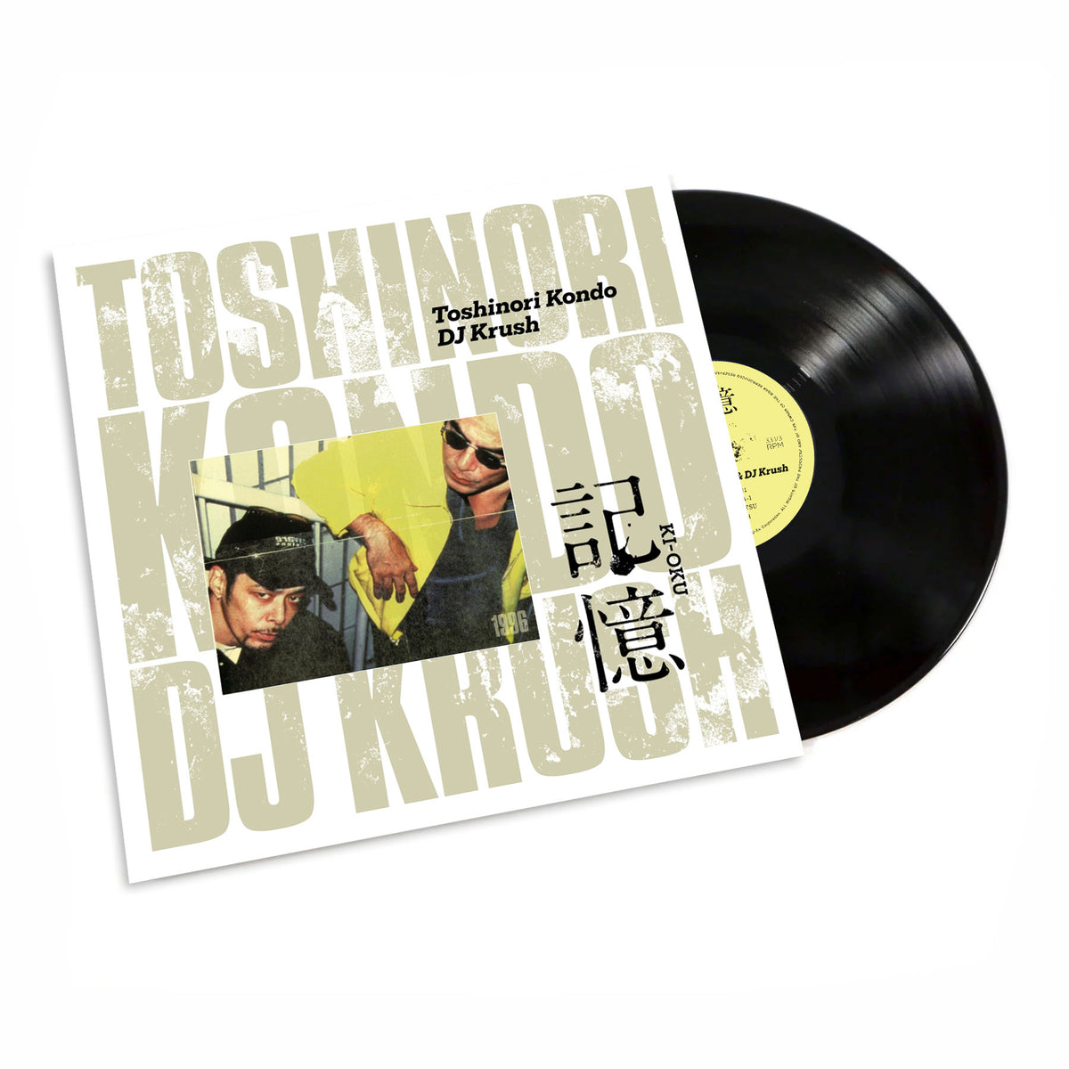 DJ Krush & Toshinori Kondo: Ki-Oku Memorial Release Vinyl 2LP 