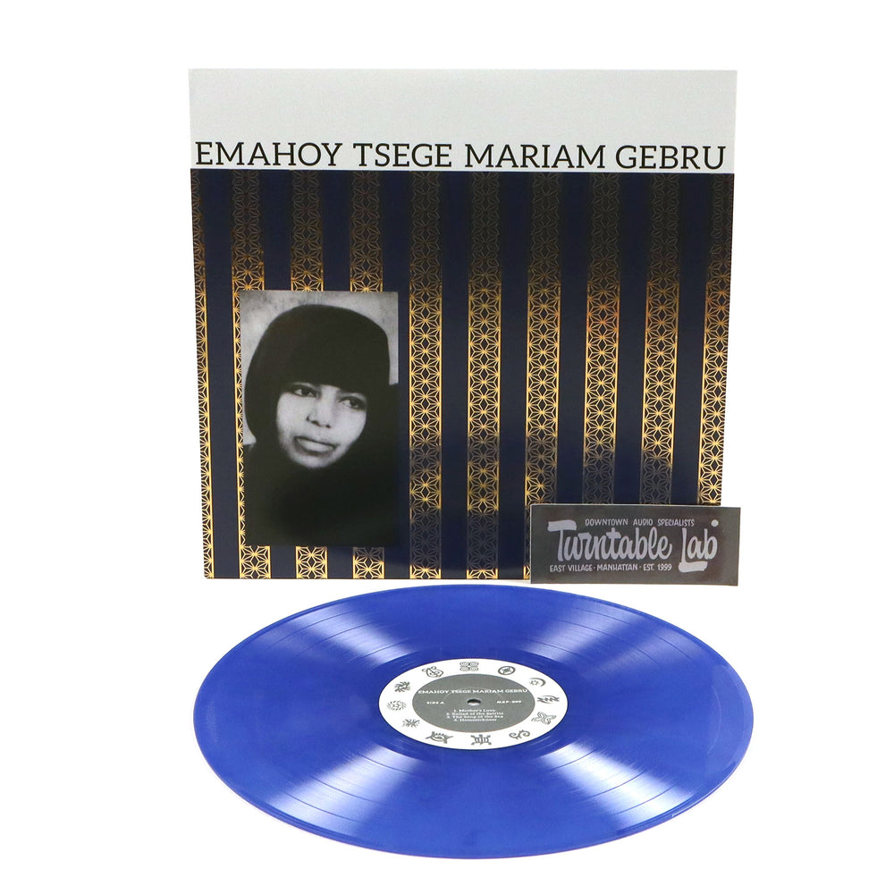 Emahoy Tsege Mariam Gebru: Emahoy Tsege Mariam Gebru (Colored Vinyl) Vinyl LP