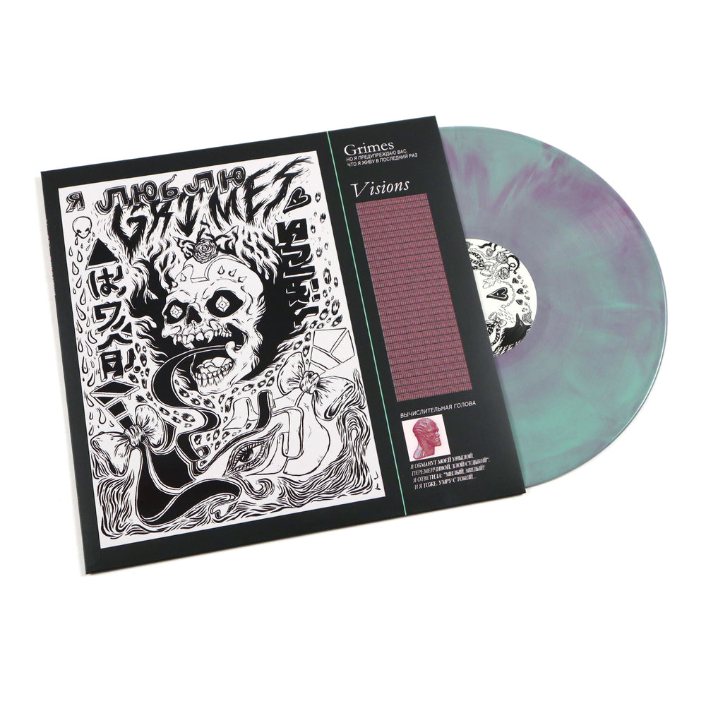 Grimes: Visions (180g, Colored Vinyl) Vinyl LP