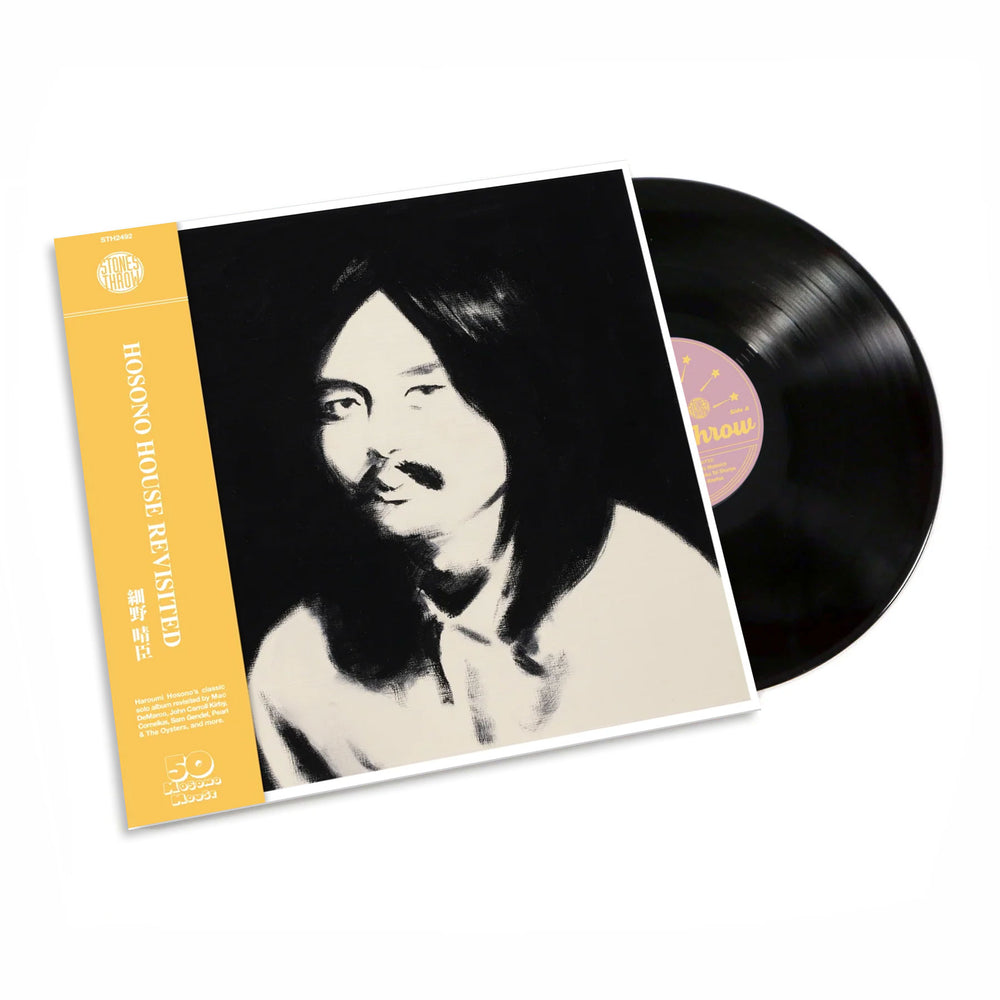 Haruomi Hosono: Hosono House Revisited (Stones Throw Covers) Vinyl 2LP