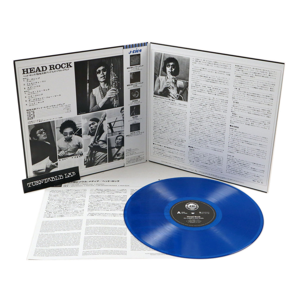 Jiro Inagaki: Head Rock (Colored Vinyl, Japan Import) Vinyl LP