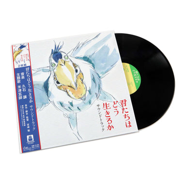 Joe Hisaishi: The Boy And The Heron Soundtrack (Japan Import) Vinyl 2LP