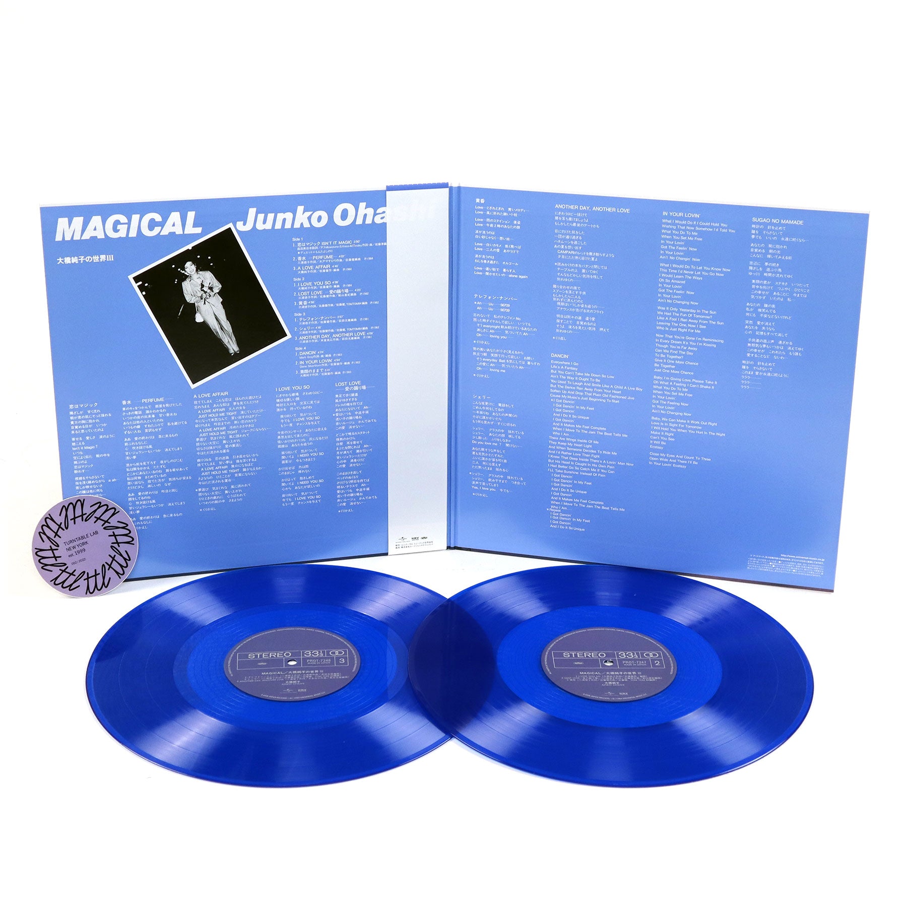 Junko Ohashi: Magical (Japan Import, Colored Vinyl) Vinyl 2LP ...