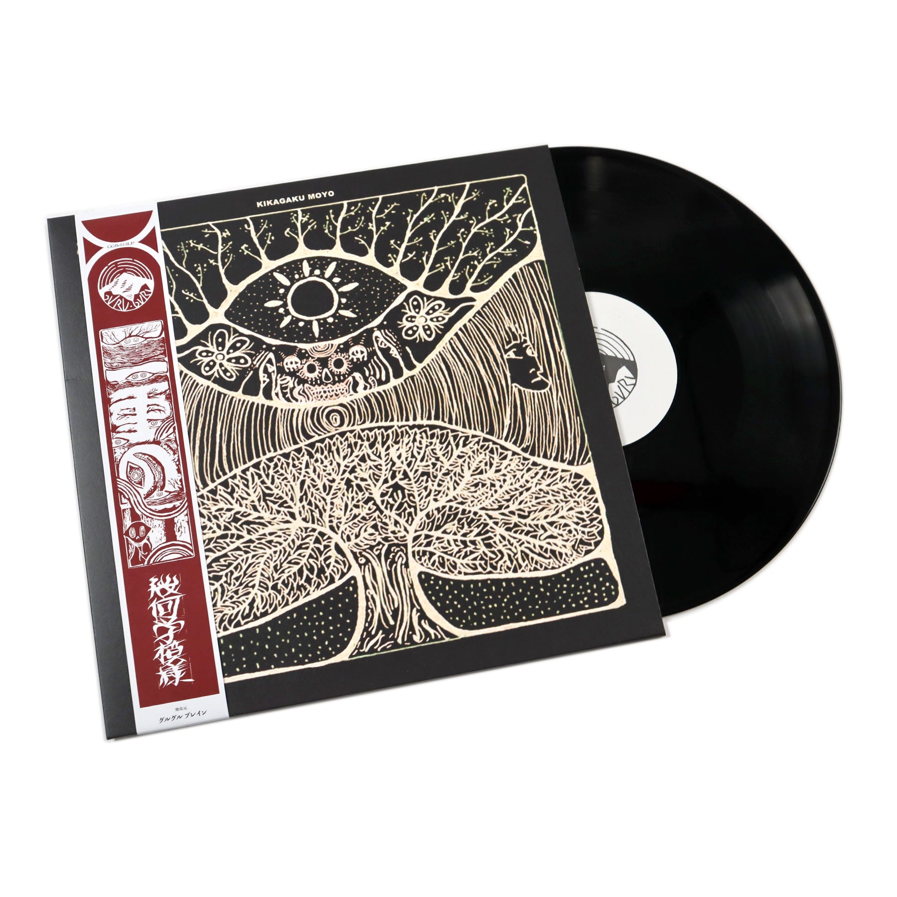 Kikagaku Moyo: Kikagaku Moyo (Indie Exclusive) Vinyl LP — TurntableLab.com