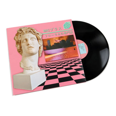Macintosh Plus: Floral Shoppe (EU Pressing) Vinyl LP