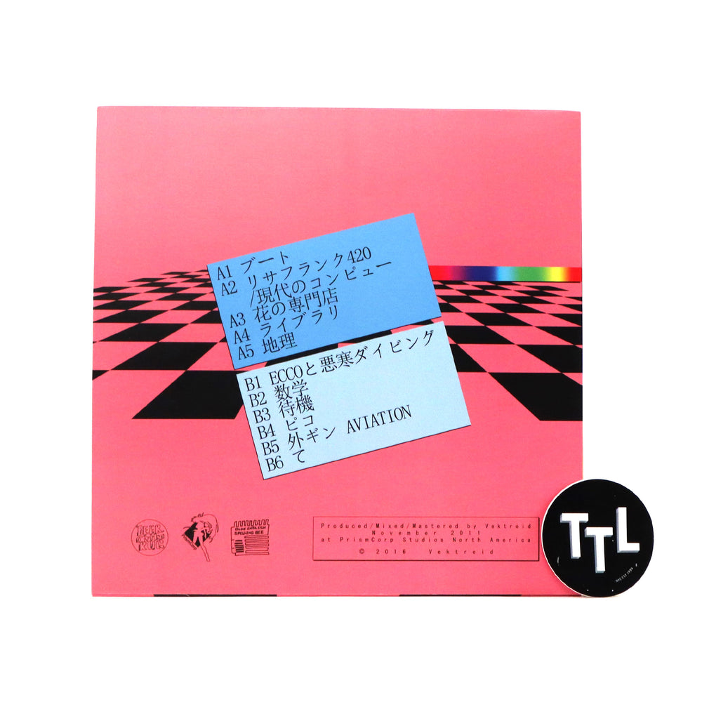 Macintosh Plus: Floral Shoppe (Pink Colored Vinyl) Vinyl LP