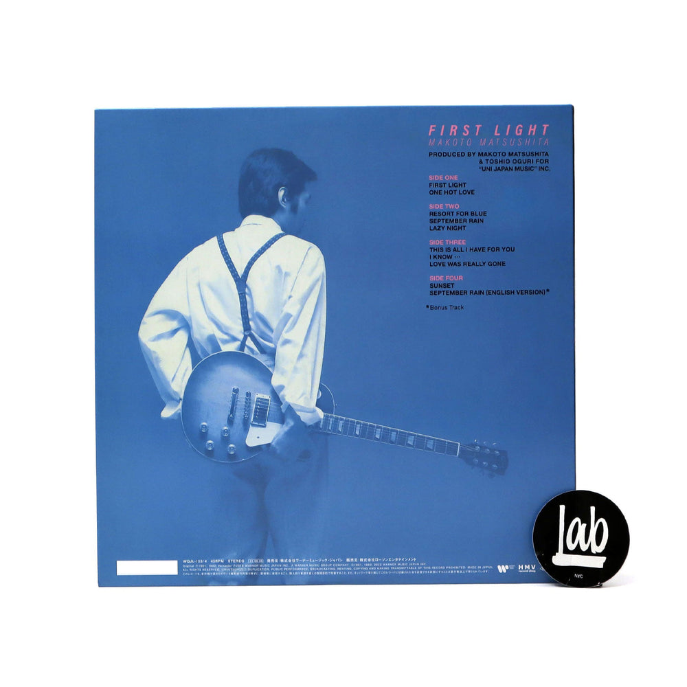 Makoto Matsushita: First Light (Japan Import, Colored Vinyl) Vinyl LP