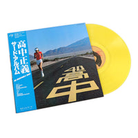 Masayoshi Takanaka: An Insatiable High (180g, Colored Vinyl) Vinyl LP