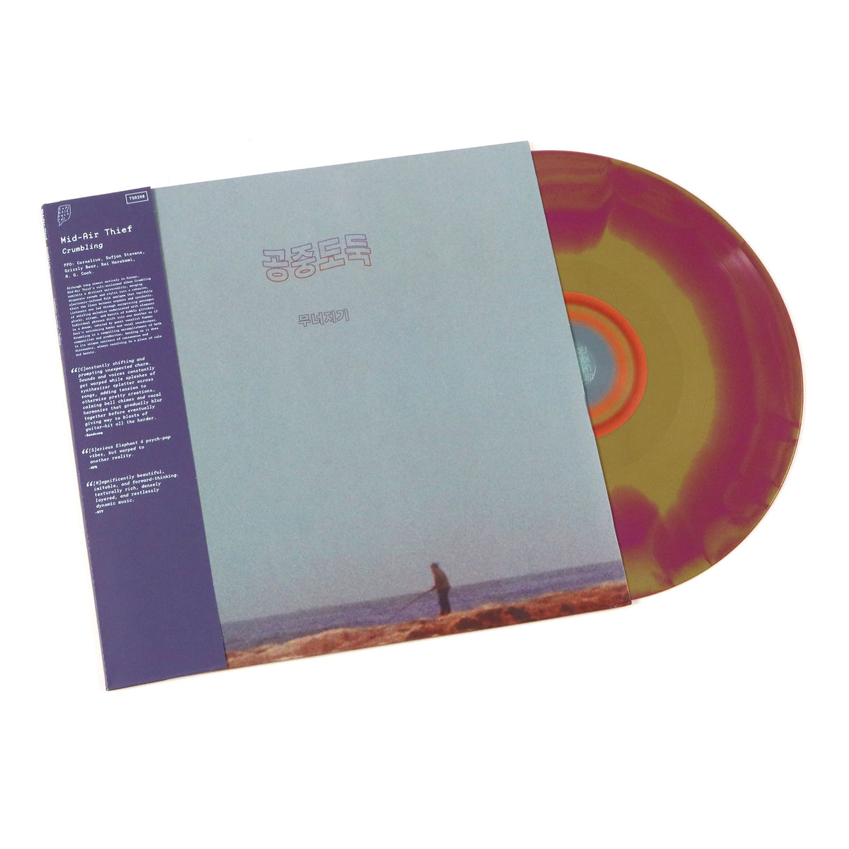 Mid-Air Thief: Crumbling (Purple & Gold Colored Vinyl) Vinyl LP 