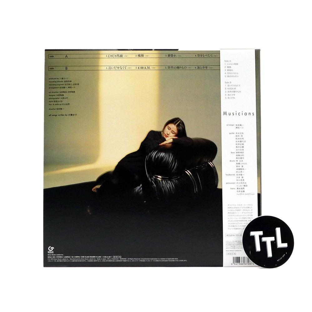 Taeko Ohnuki: Mignonne (180g, Japan Import) Vinyl LP