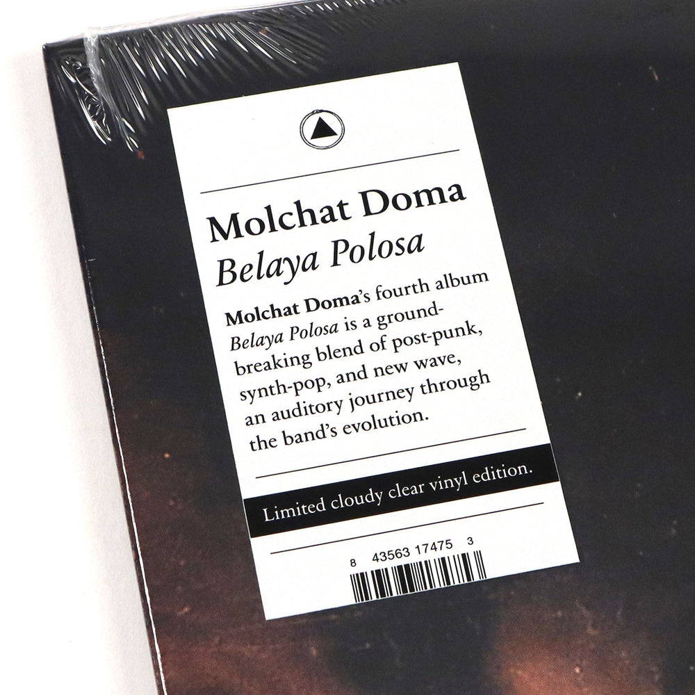 Molchat Doma: Belaya Polosa (Colored Vinyl) Vinyl LP