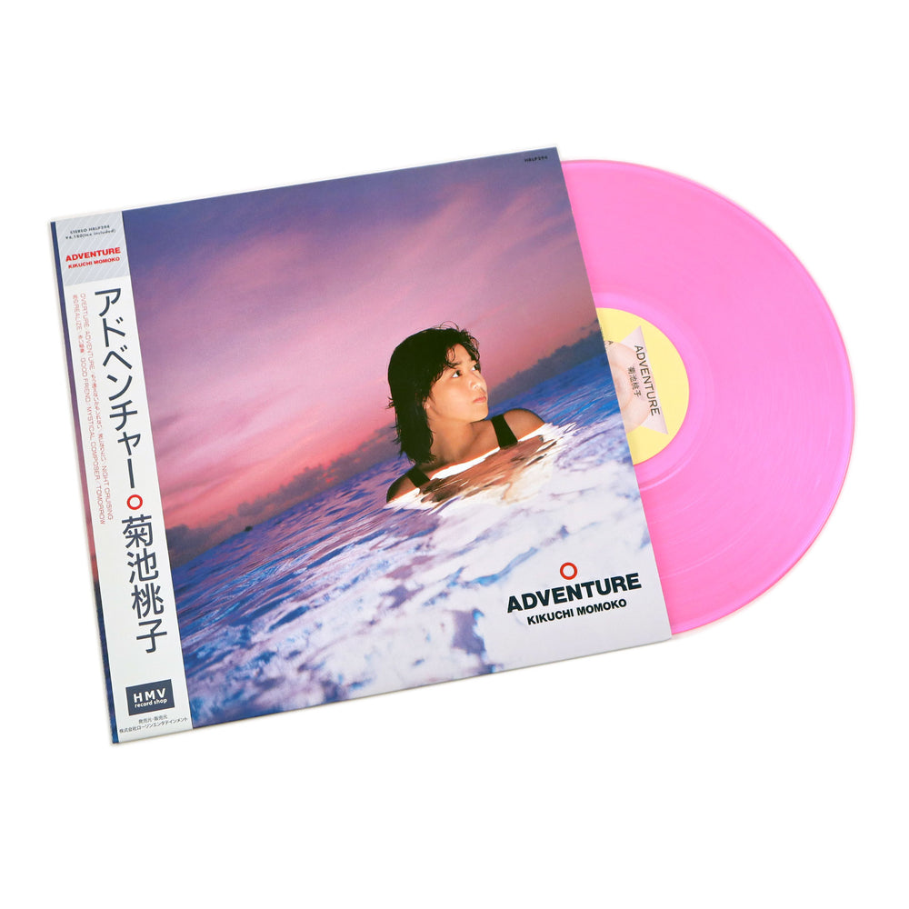 Momoko Kikuchi: Adventure (Japan Import, Pink Colored Vinyl) Vinyl LP