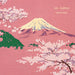 Mt. Fujitive: Sanctuary (Colored Vinyl) Vinyl LP
