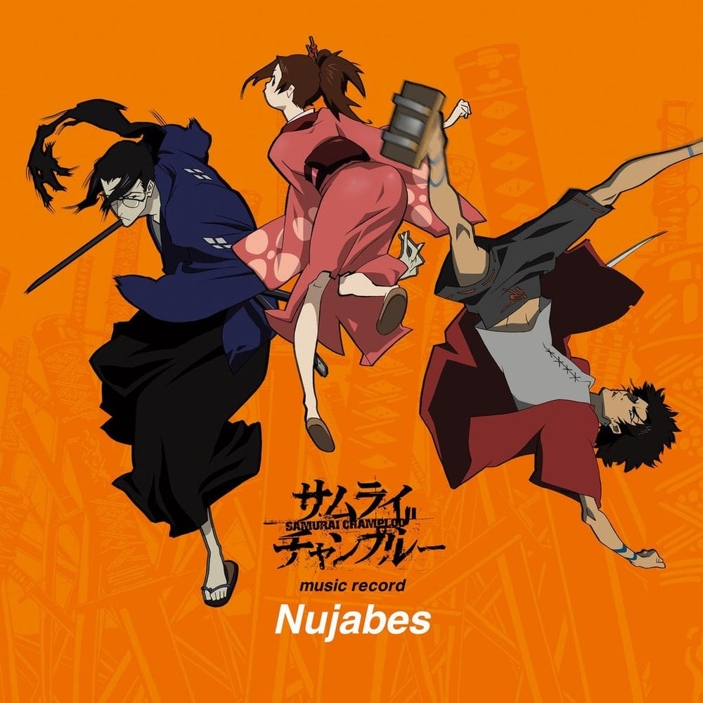 Nujabes: Samurai Champloo Music Record Vinyl 6x7" Boxset