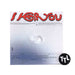 Peggy Gou: I Hear You (Indie Exclusive Colored Vinyl) Vinyl LP