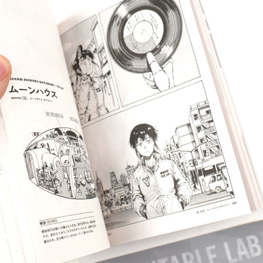 Ryoichiro Kezuka: Record Travelogue Vol.3 Japanese Comic