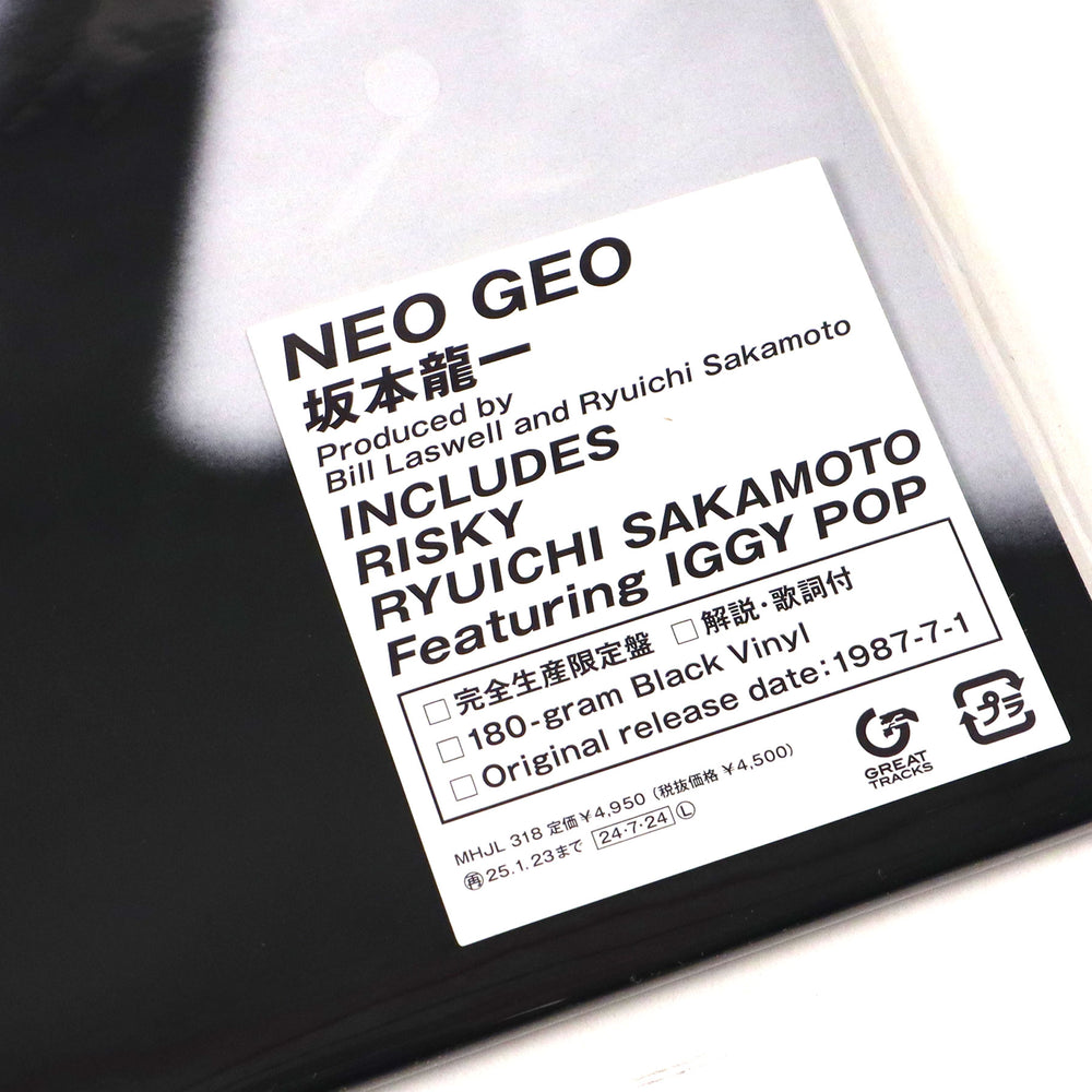 Ryuichi Sakamoto: NEO GEO (180g, Japan Import Vinyl) Vinyl LP