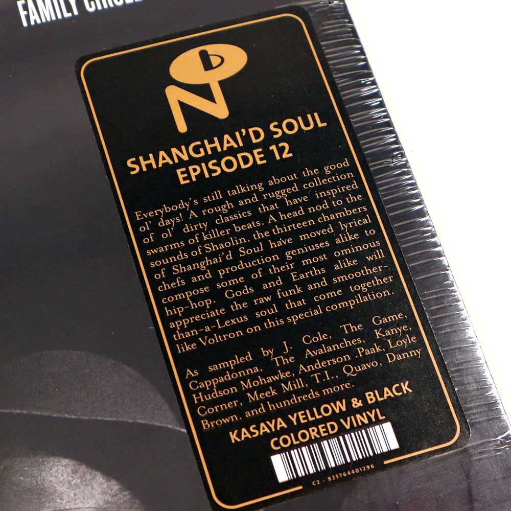 Numero Group: Shanghai'd Soul - Episode 12 (Colored Vinyl) Vinyl LP