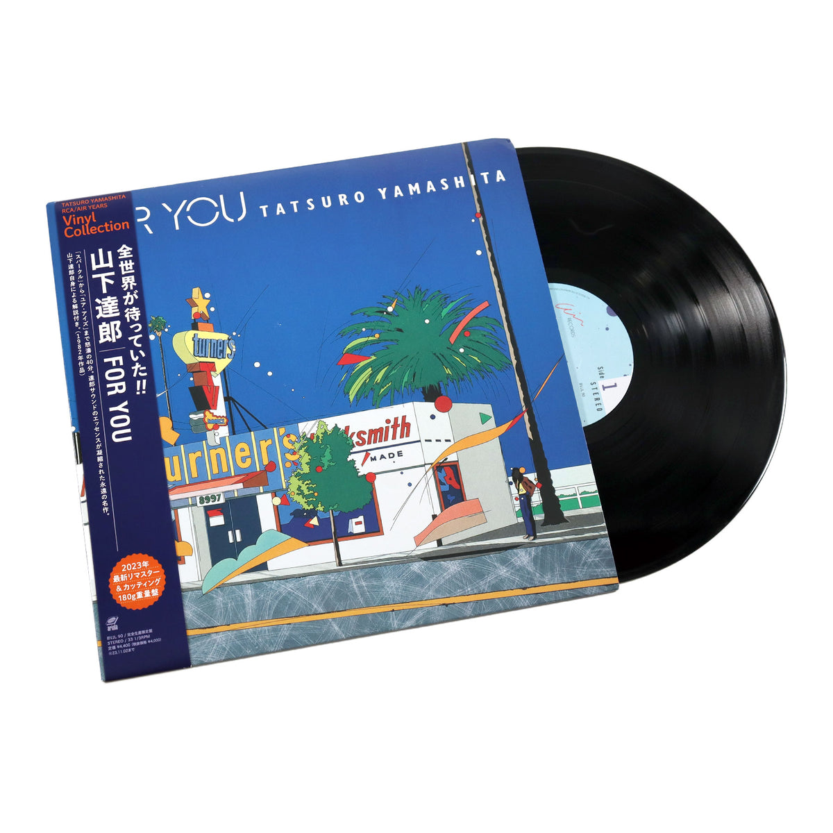 Tatsuro Yamashita: For You (Japan Import) Vinyl LP