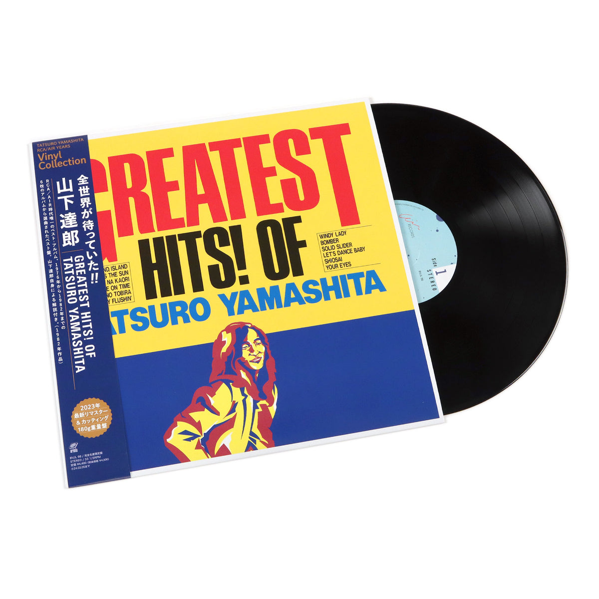 Tatsuro Yamashita: Greatest Hits! Of Tatsuro Yamashita (180g 