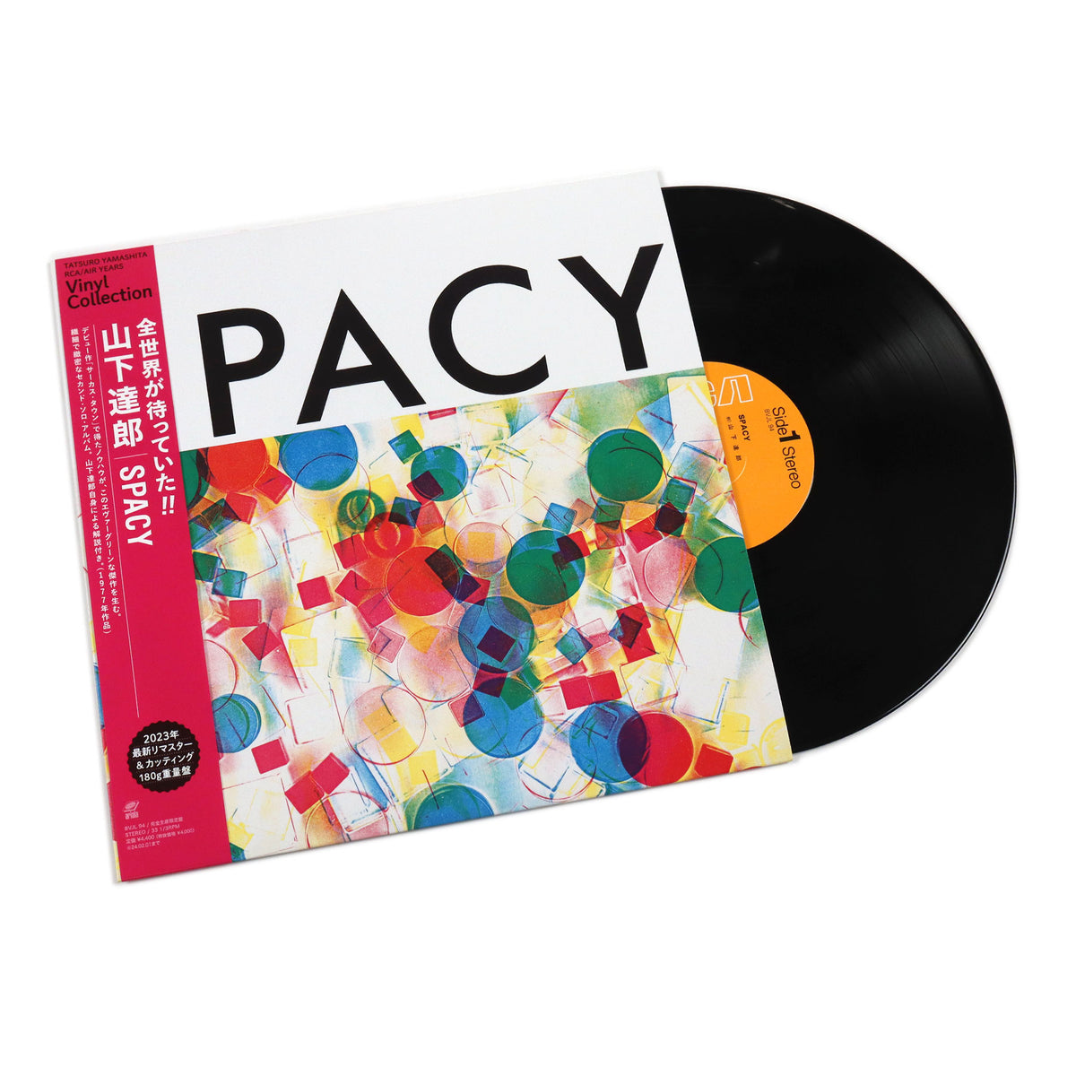 Tatsuro Yamashita: Spacy (180g, Japan Import) Vinyl LP - LIMIT 1 