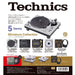 Technics: Miniature Collection Replica Toy Model - Single / Random Blind Box