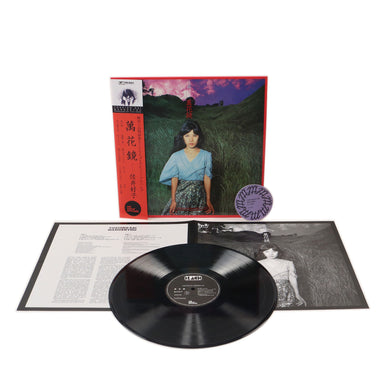 Yoshiko Sai: Mangekyou Vinyl LP