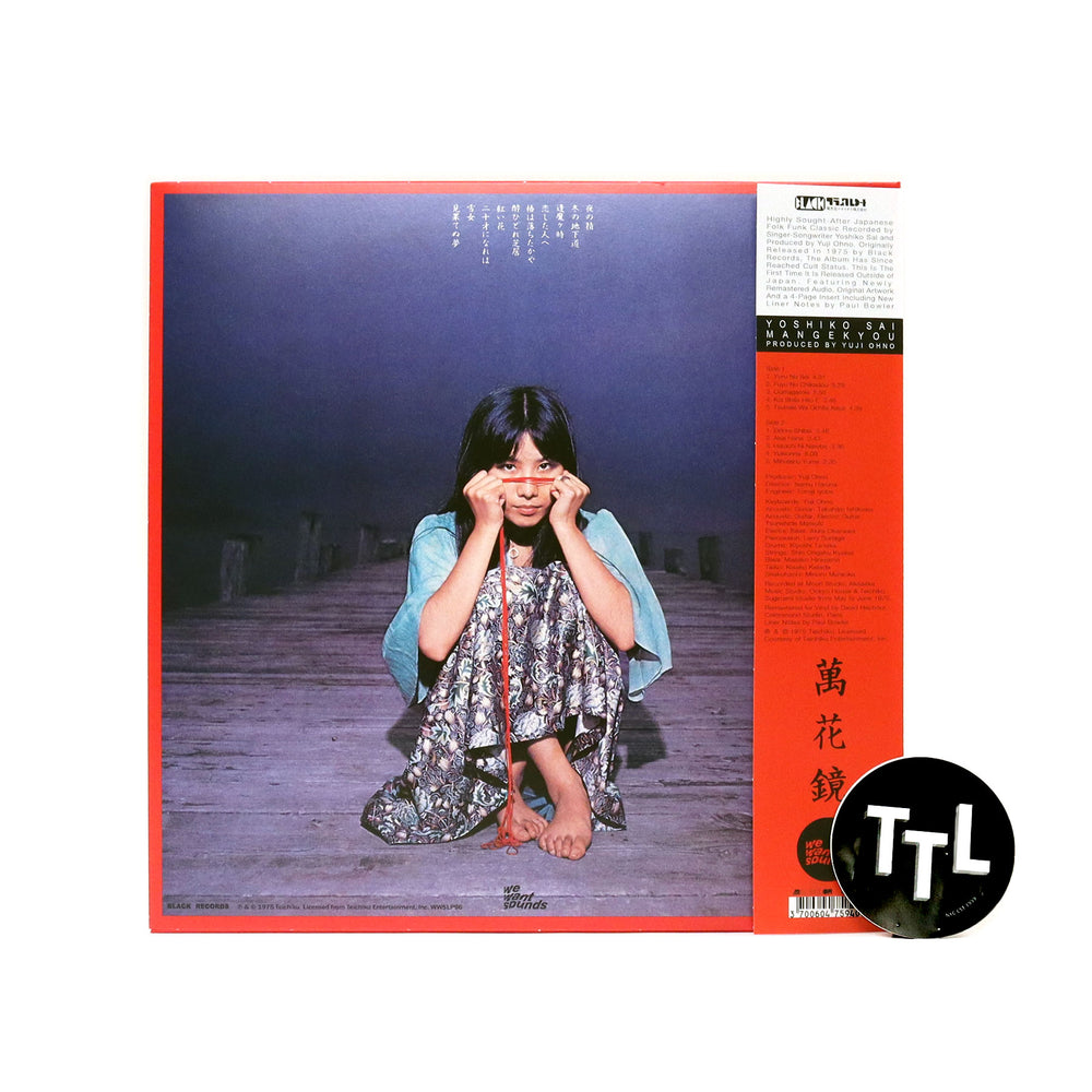 Yoshiko Sai: Mangekyou Vinyl LP