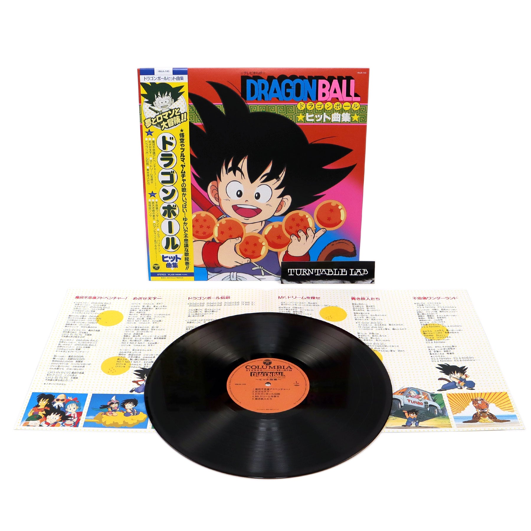 Dragon Ball: Hit Song Collection (japan Import) Vinyl Lp — Turntablelab.com