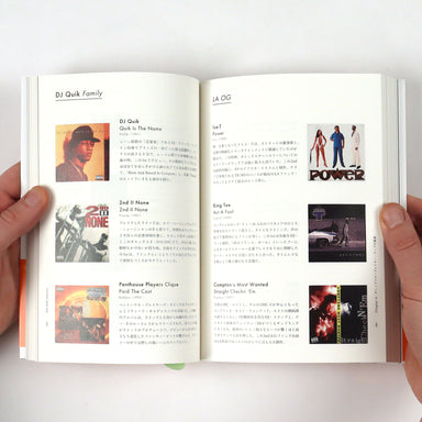 Ele King Books: Hip Hop Definitive 1974-2017 Japanese Guide Book