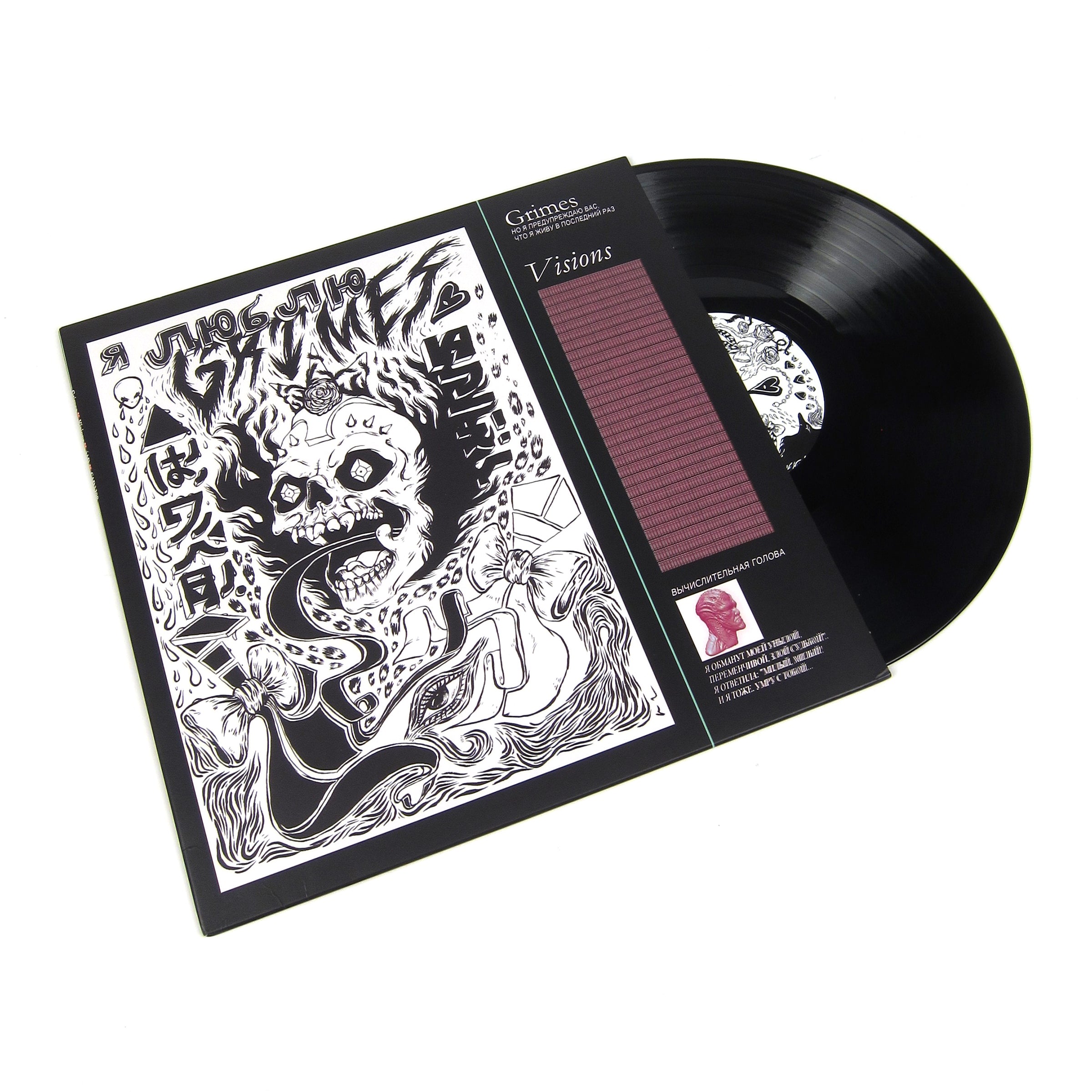 Grimes: Visions Vinyl LP — TurntableLab.com