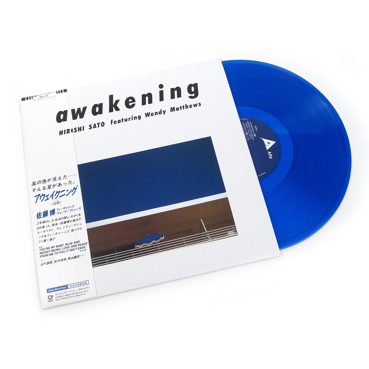 Hiroshi Sato: Awakening (Colored Vinyl) Vinyl LP — TurntableLab.com
