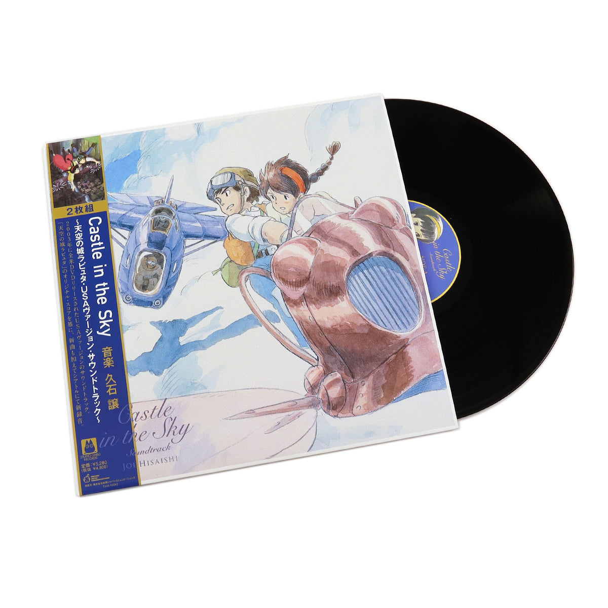 Joe Hisaishi: Castle In The Sky - USA Version Soundtrack Vinyl 2LP