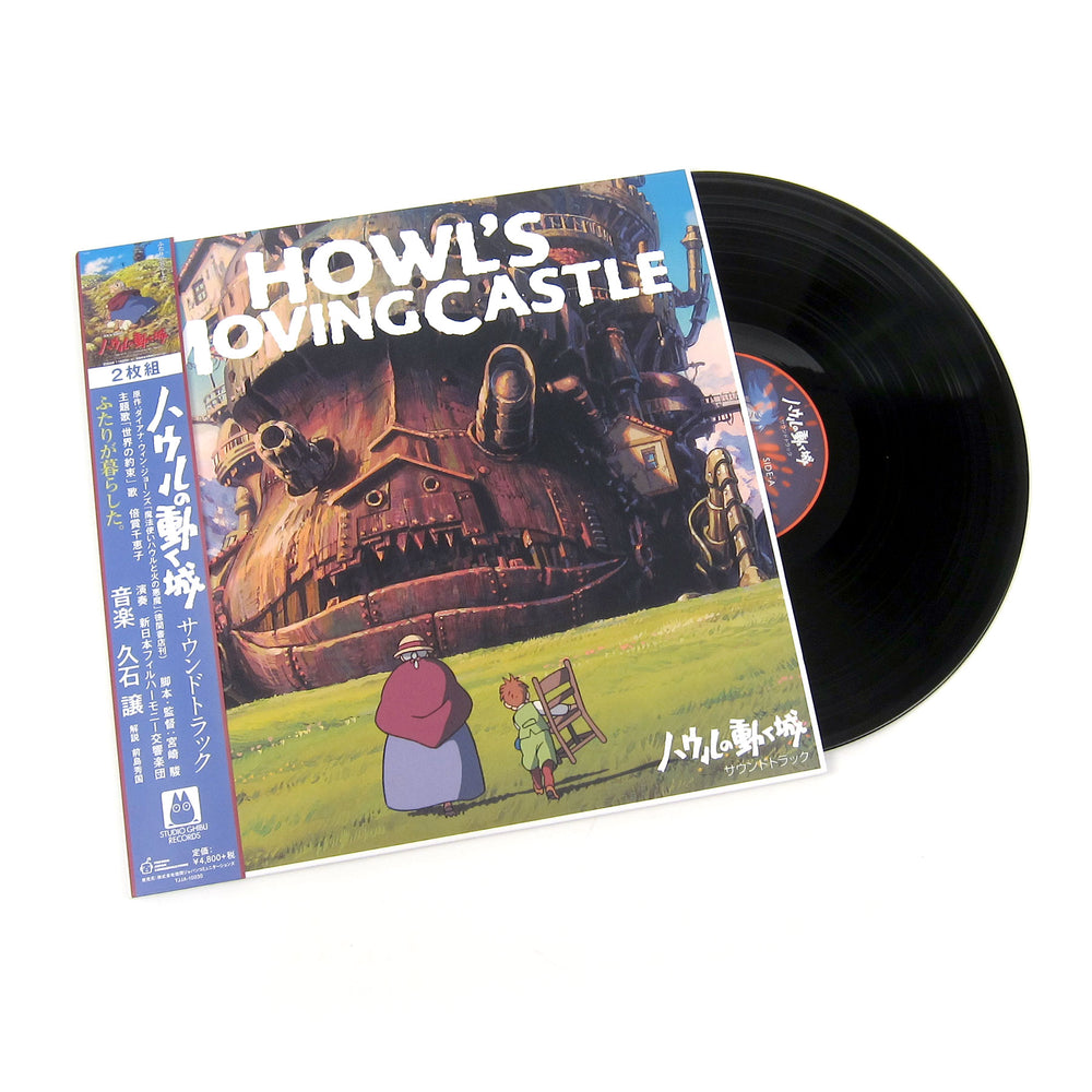 Joe Hisaishi: Howl’s Moving Castle - Soundtrack Vinyl 2LP