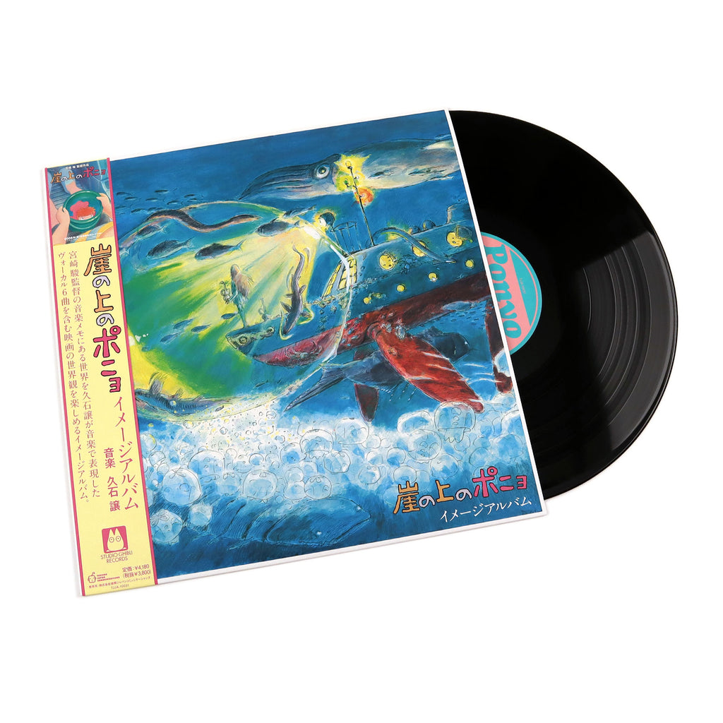 Ponyo Vinyl store New Sealed Record LP Studio Ghibli by Joe Hisaishi