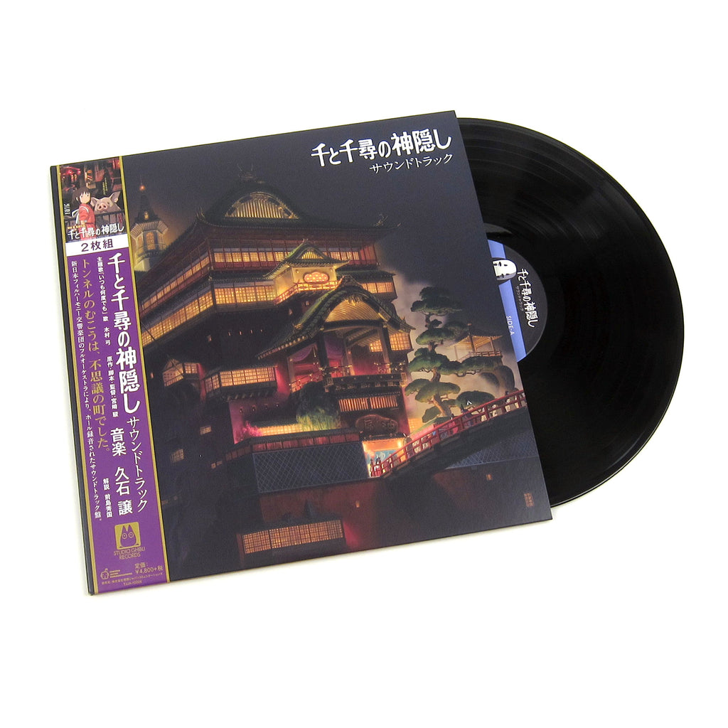 Joe Hisaishi: Spirited Away - Soundtrack Vinyl 2LP — TurntableLab.com