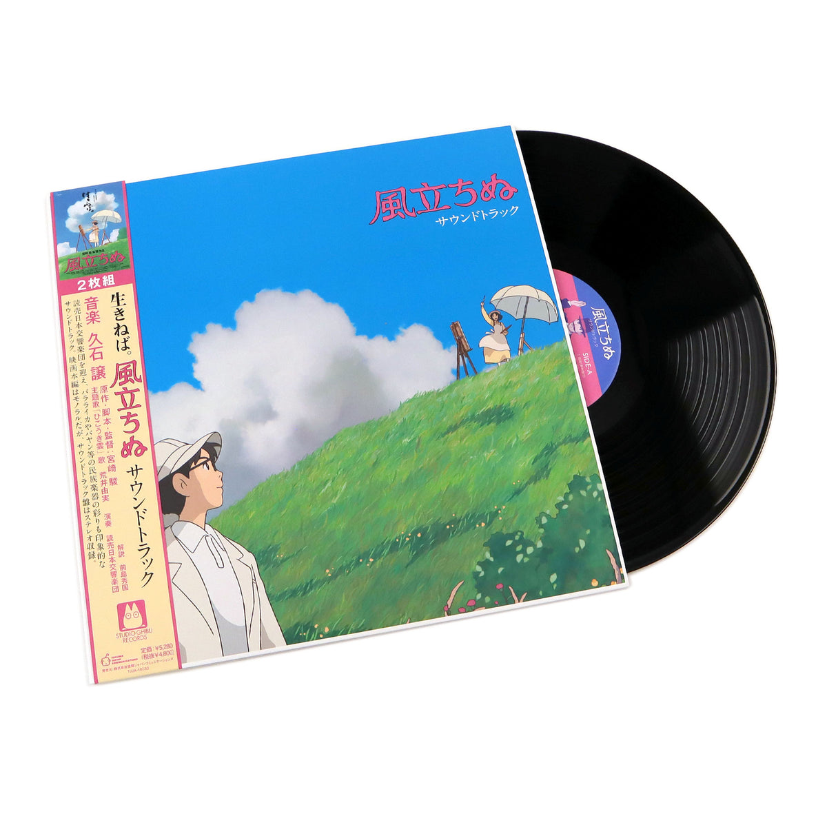 THE WIND RISES - Soundtrack by Joe Hisaishi 2xLP Vinyl Record New &  Sealed $99.99 - PicClick AU