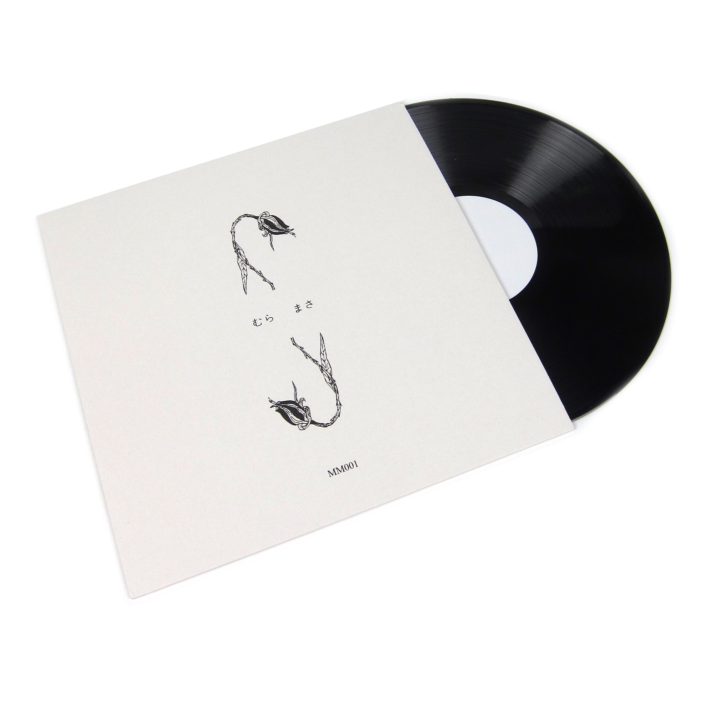 Mura Masa: Soundtrack To A Death Vinyl LP — TurntableLab.com