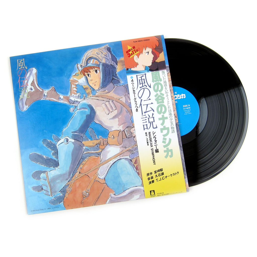 Joe Hisaishi: Nausicaa Of The Valley Of Wind - Soundtrack Vinyl LP