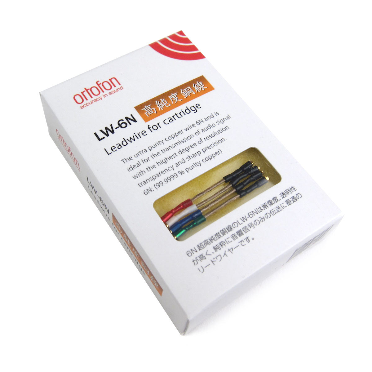 Ortofon: Copper Headshell Leads Wires (LW-6N)