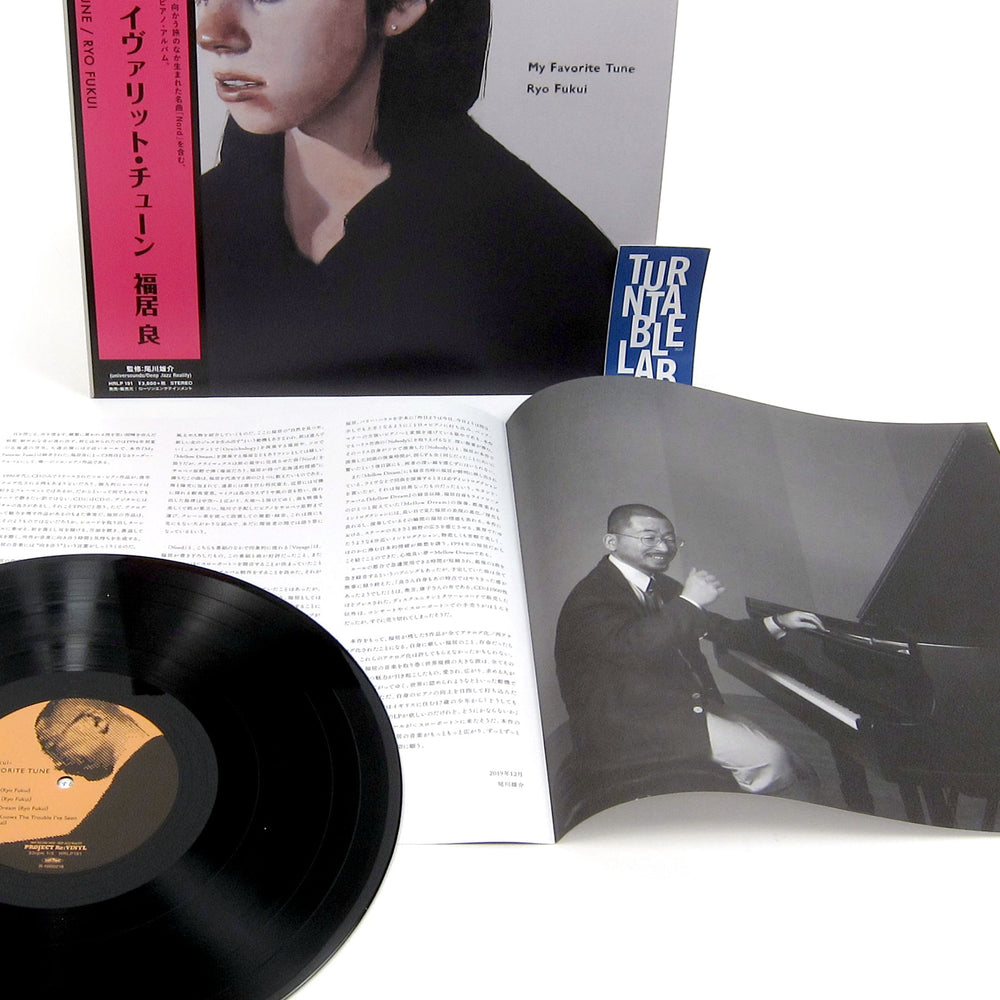 Ryo Fukui: My Favorite Tune Vinyl LP