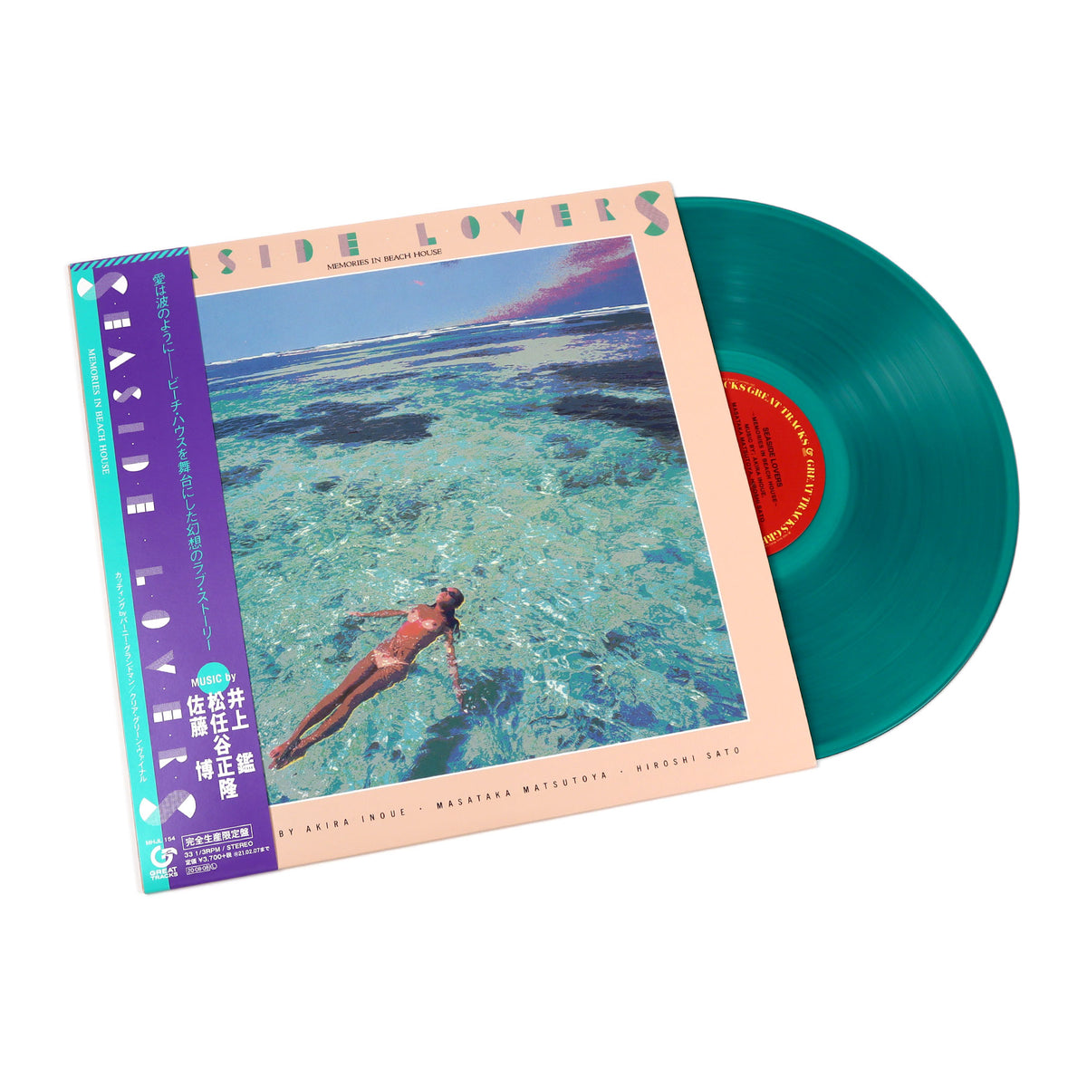 Seaside Lovers: Memories In Beach House (Green Colored Vinyl