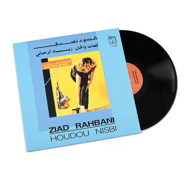 Ziad Rahbani: Houdo Nisbi Vinyl LP